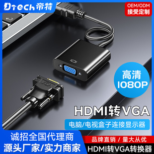����hdmi�Dvga�������l����D�Q���ҕ��X�D�Ӿ�vga�Dhdmi�D�Q�^