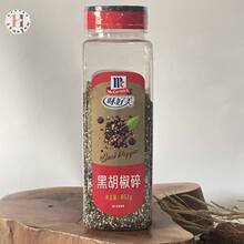 �ں�����453g/ƿ ���_����ţ�������{ζ������ ���]