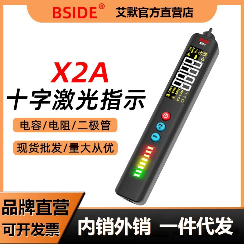 BSIDE X2A автоматический Электрический перьевой мультиметр Цифровой Высокоточный Электрический Интеллектуальный универсальный измеритель емкости прибор