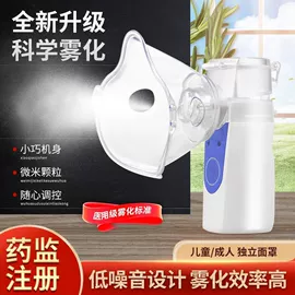 加湿器;电热护膝护腰;护眼仪