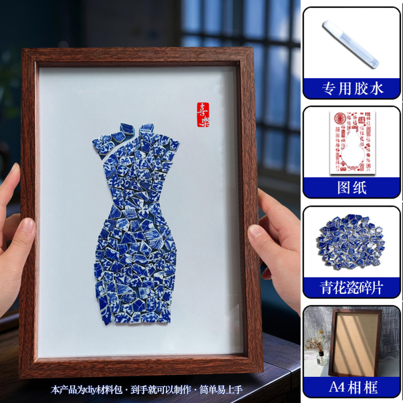 青と白の磁器手作り diy フォトフレーム装飾絵画景徳鎮セラミックコラージュプリント愛国テーマ中秋節チームビルディング|undefined