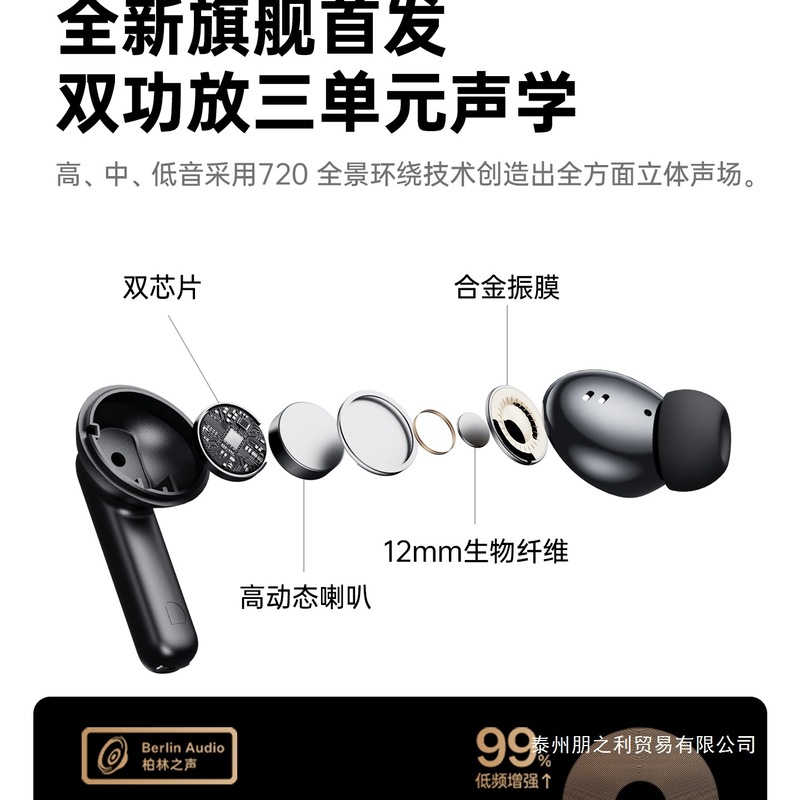无线蓝牙耳机入耳式降噪适用于小米苹果红米2025新款|undefined