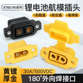 连接器;接线端子;按钮开关