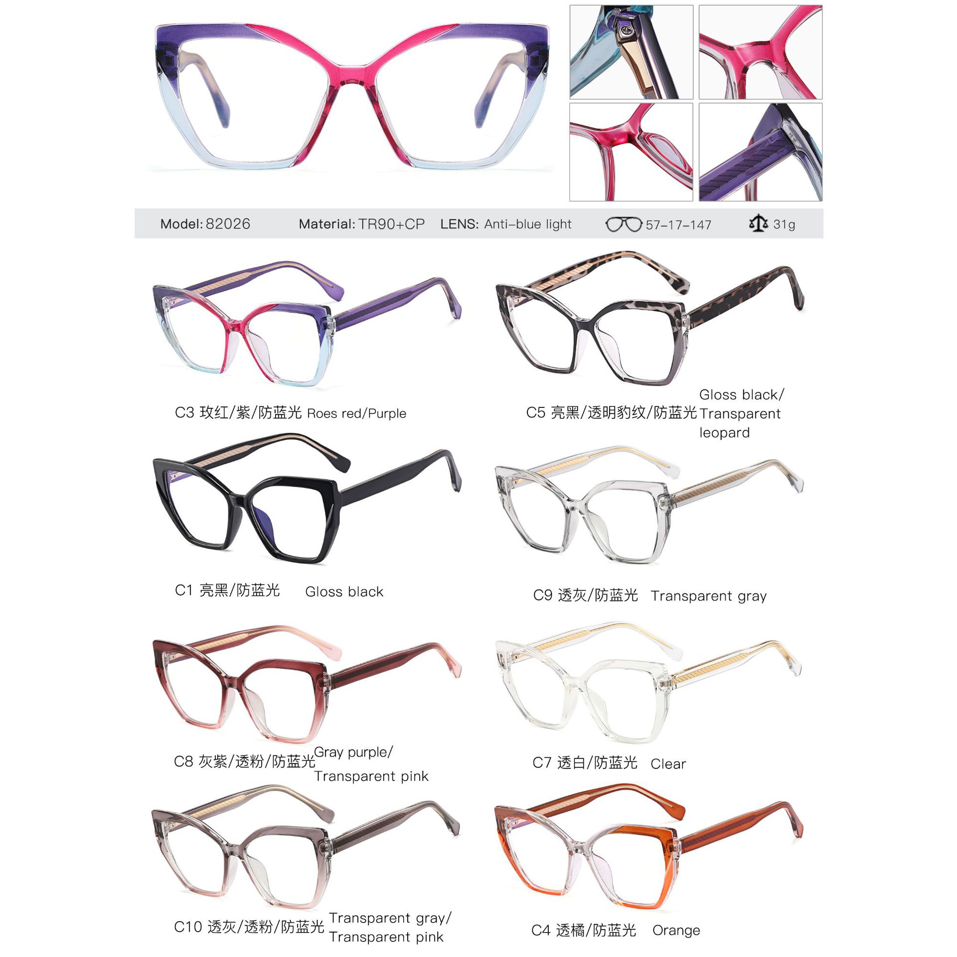 82026 viento transfronterizo tr90 anti-azul luz gafas de primavera pie llano gafas óptico marco CP insertar color gafas marco