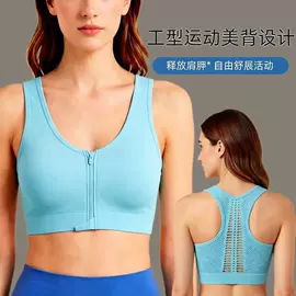 无痕文胸;裹胸、抹胸;塑身裤