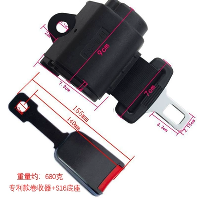 Retractable Two-Point Safety Belt, Car seat belt - patented-retractor-s16-base