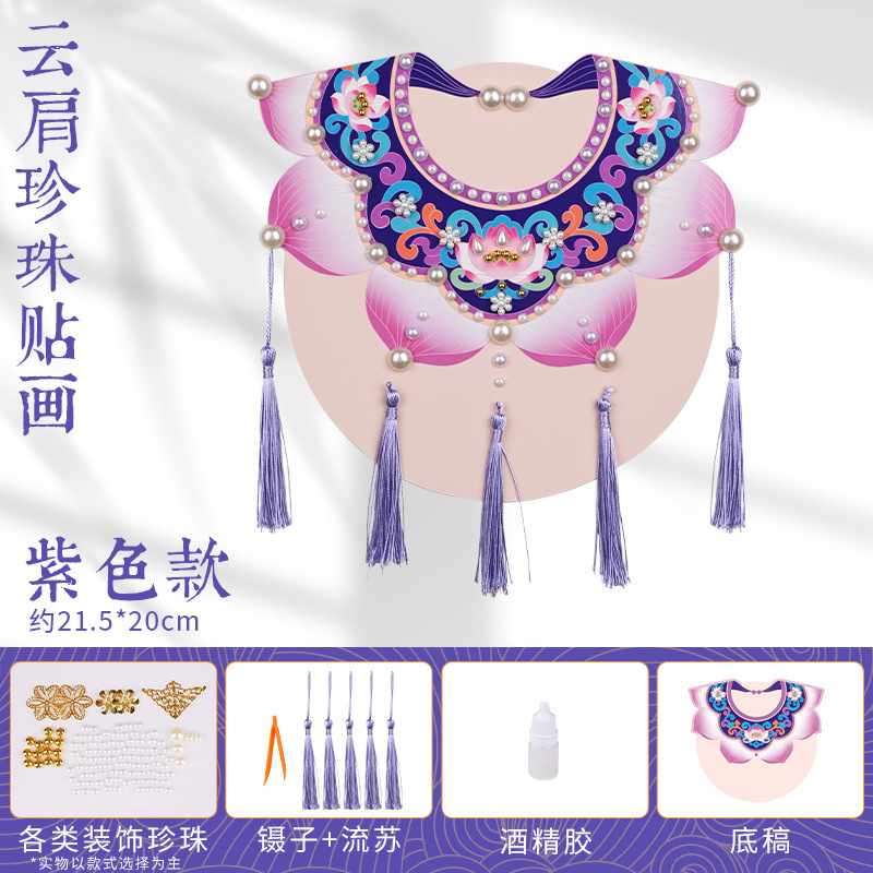 手作り diy クラウドショルダーパールペースト絵画材料パッケージ伝統的な創造的な装飾幼児のための夏休み親子アクティビティ|undefined