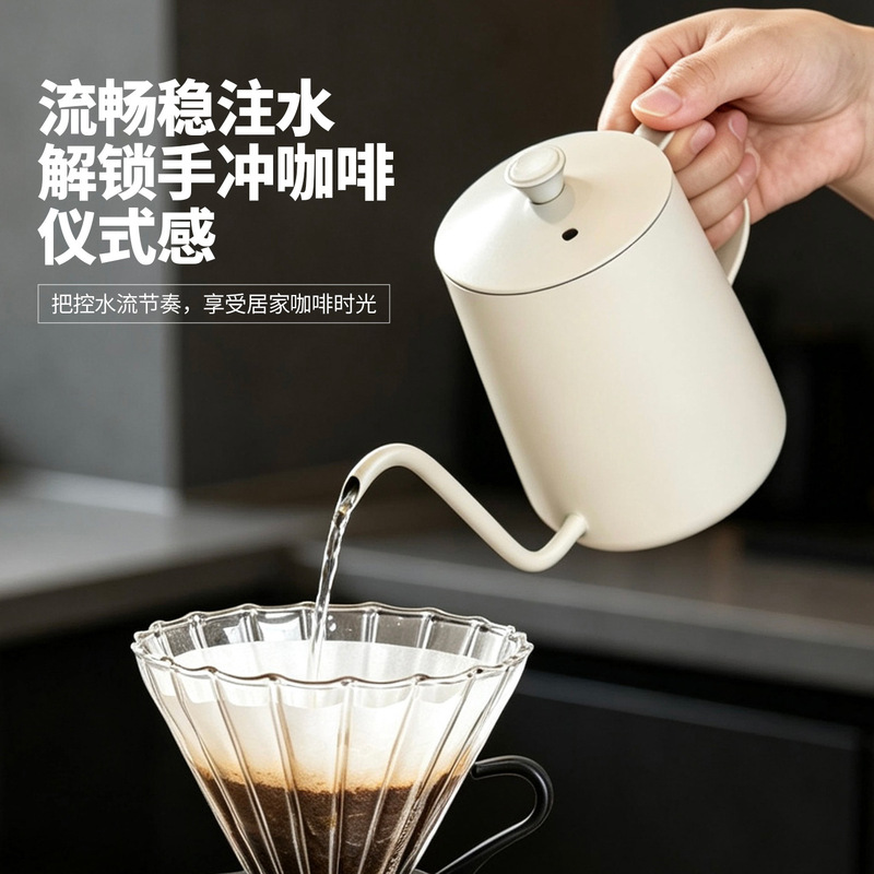 Hand-brewing pot for cross-border sales, direct from the manufacturer, coffee filter pot, hand-brewing long-spout coffee pot Hand-brewing pot for cross-border sales, direct from the manufacturer, coffee filter pot, hand-brewing long-spout coffee pot