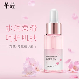 个人护理加工;面部护理加工;其他美妆工具