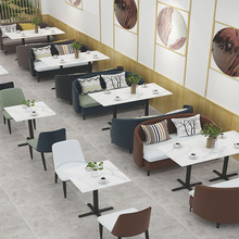 网红轻奢甜品奶茶店岩板桌椅咖啡西餐厅卡座沙发餐桌椅组合