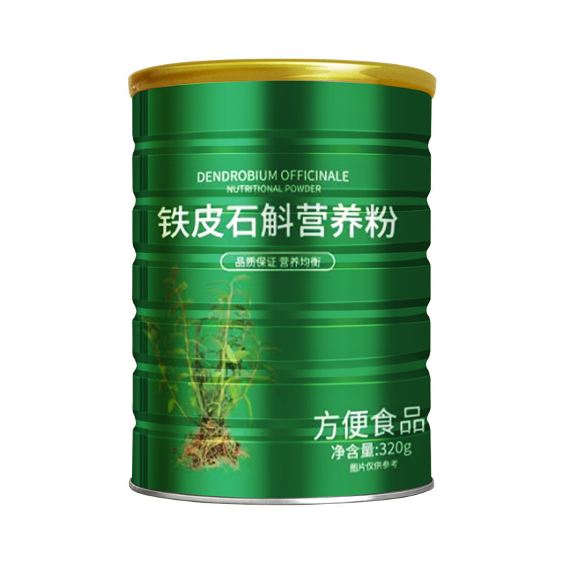 本物のデンドロビウム粉末模造野生微粉末繊細な食事代替朝食栄養価の高いミルクシェイクドリンク 320 グラム工場直送|undefined