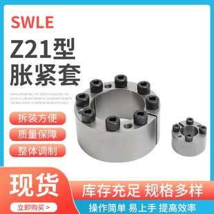 Z21-32X55Û�o�B����KTR105���I�Y�׾o���̈́����i��̖��