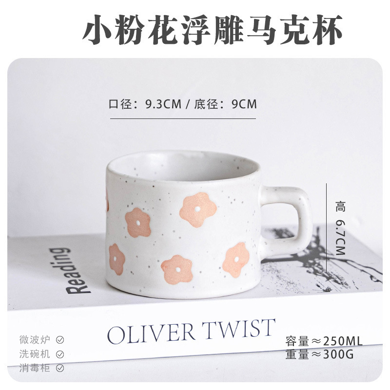 Defectos ligeros inswind taza de cerámica taza de desayuno taza de cerámica simple taza de café taza de agua taza de estudiantes