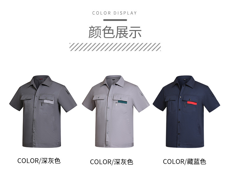 11--6051半袖暗扣涤棉斜纹小拉链兜-3色1_12.jp