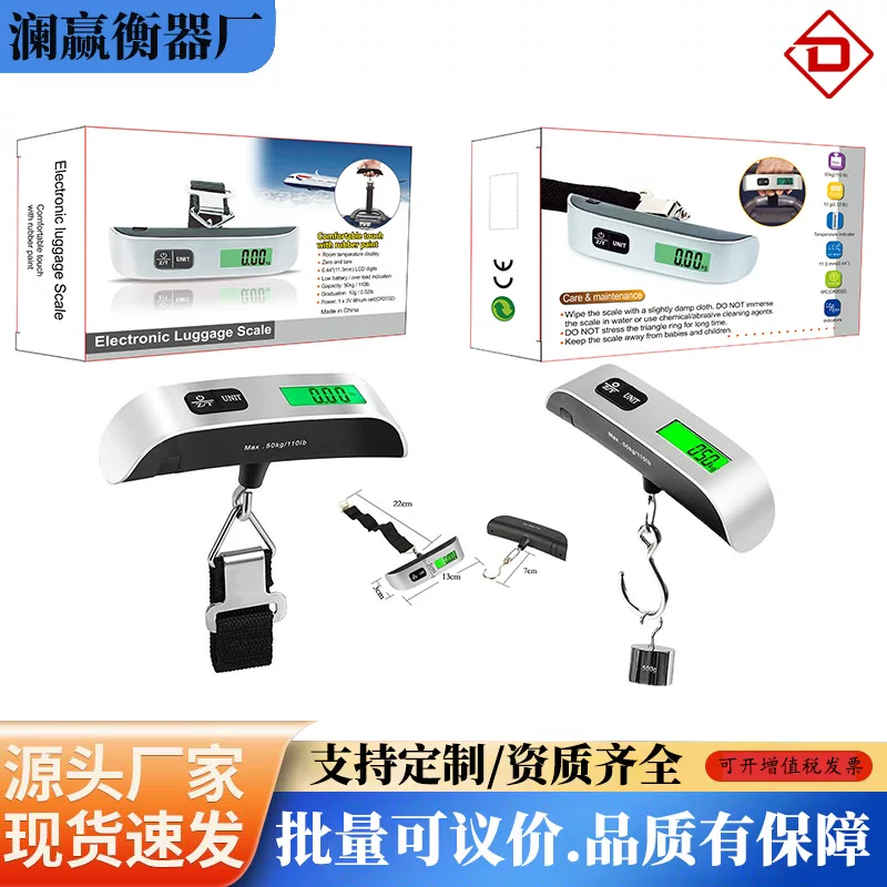 Handheld luggage electronic scales for home use