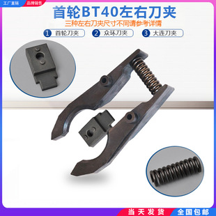 cnc�ӹ���݆HDW����ʽ���ҵ��A���쵶צ���BT40�A��λ�K����