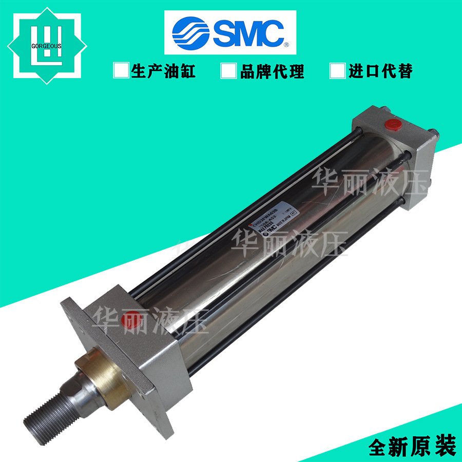 日本 SMC 柱型液压缸 拉杆式油缸 CHD2FWA63B250A-A53气缸 油压缸