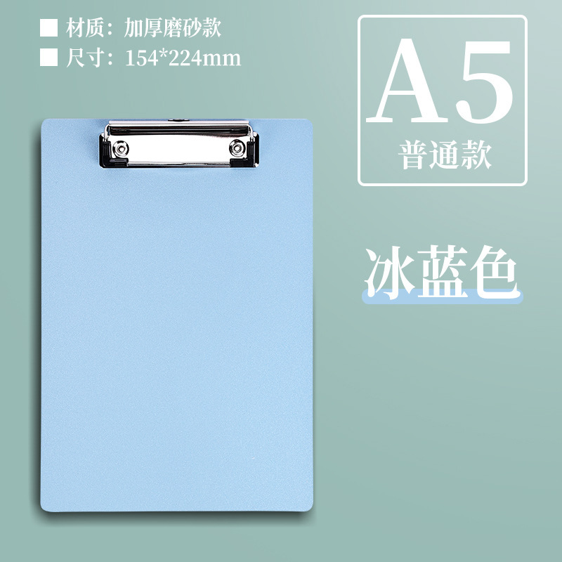 Carpeta de tablero de escritura tablero de papel de prueba carpeta de almacenamiento de datos carpeta de menú carpeta de reunión de oficina