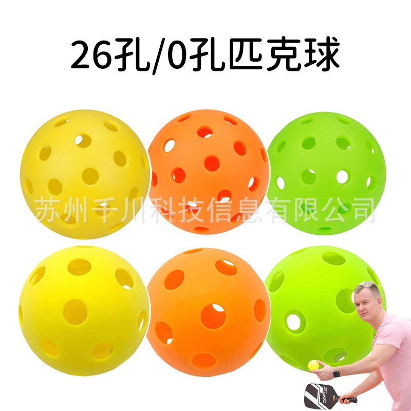 Cross-Border Amazon Pickleball Hole Ball 40 Holes Outdoor Competition Training Special Ball Pickleball Pickleball