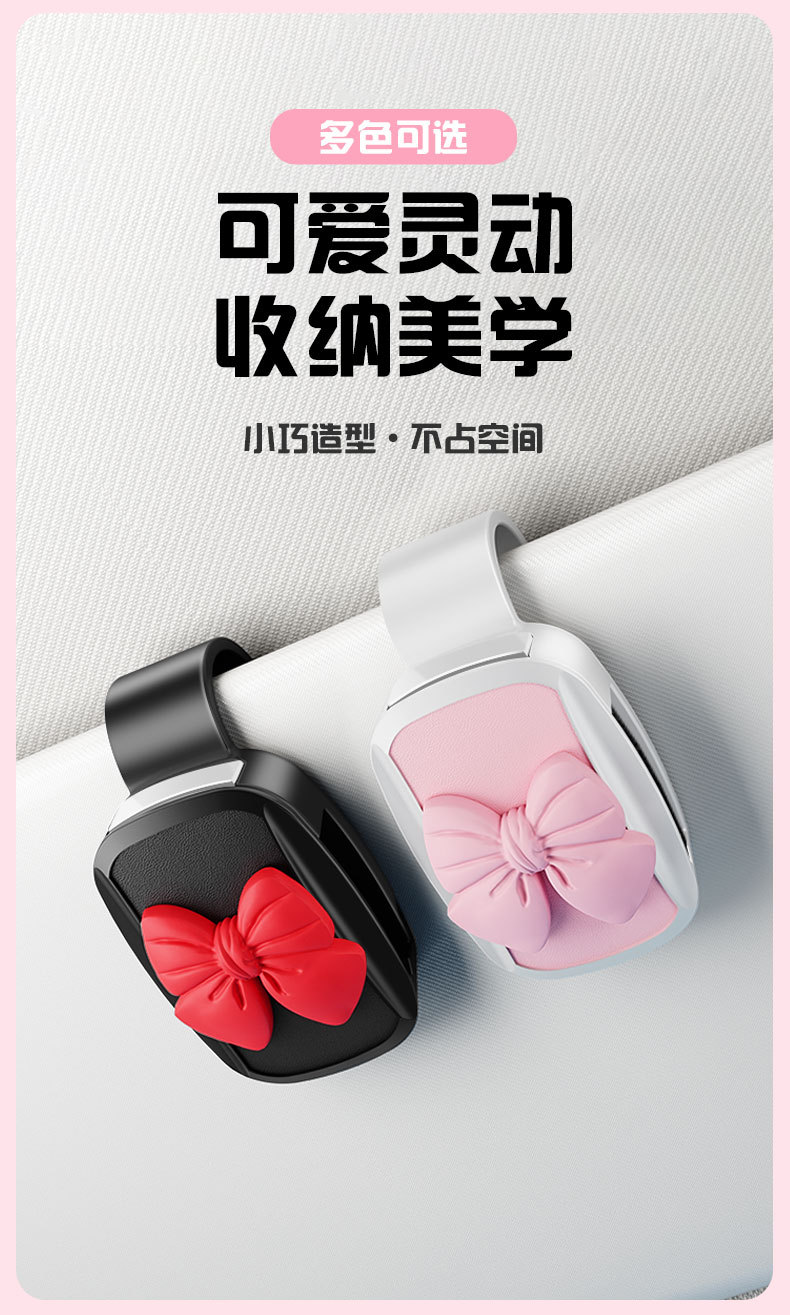 Women's Car Glasses Clip Bill Card Storage Personalized Butterfly Red Car Hanging Cute Sunglasses Clip Card Holder