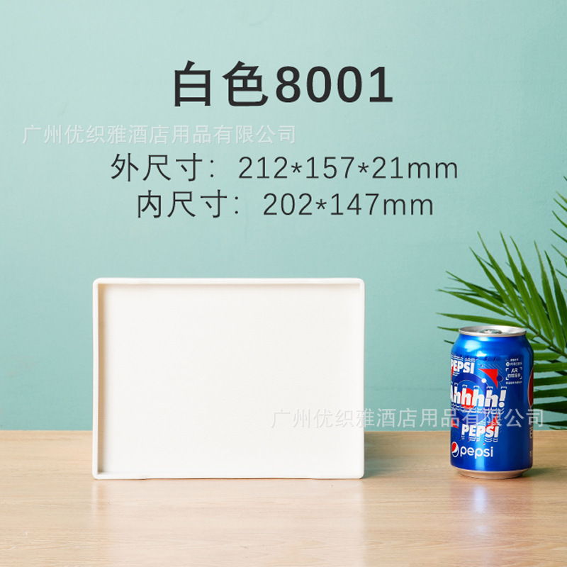 プラスチックPPブラック模造木目調トレイ長方形ゲストルームレストランティーカップホテルアメニティトレイ