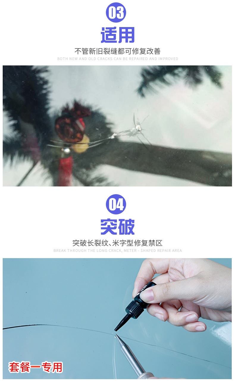 Blue Scorpion Automotive Front Windshield Repair Tool No Drilling Vacuum Bubble Removal Glass Repair Fluid Tool