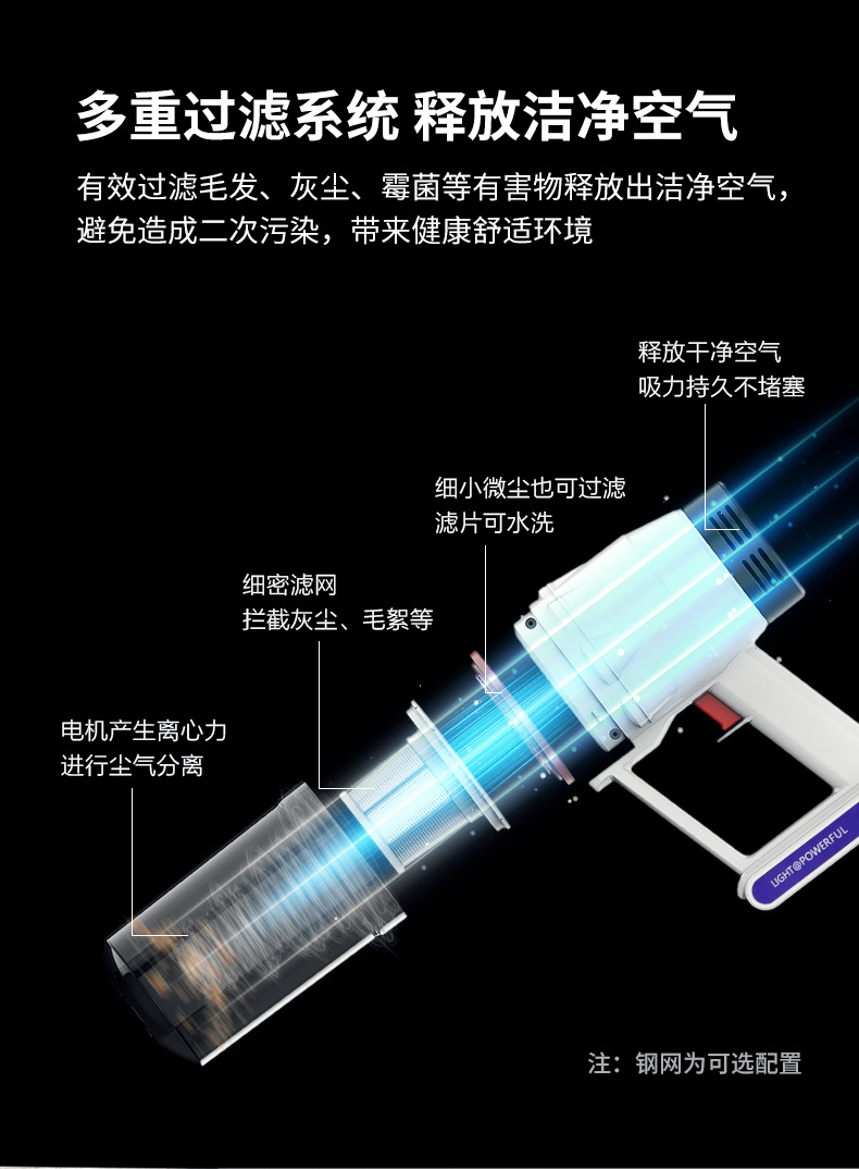 520无线手持吸尘器合_05