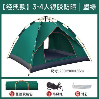 Avtomobil dam çadırları — Camping Single-Person Hiking Gear - two-door-dark-green-3-4-people-tent