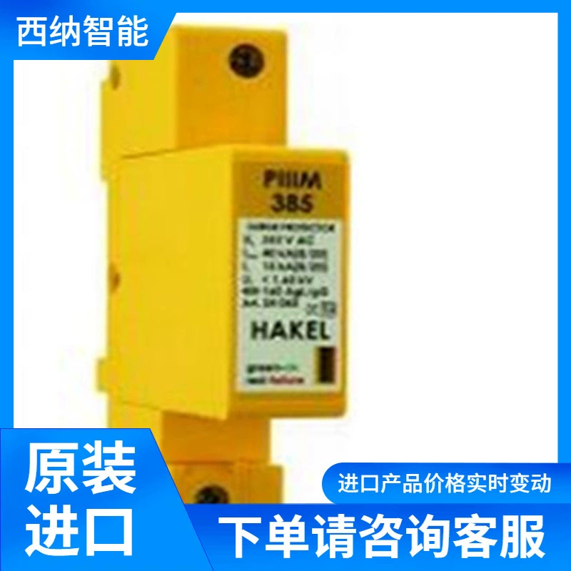 Чешские поставки молниеотвода HAKEL