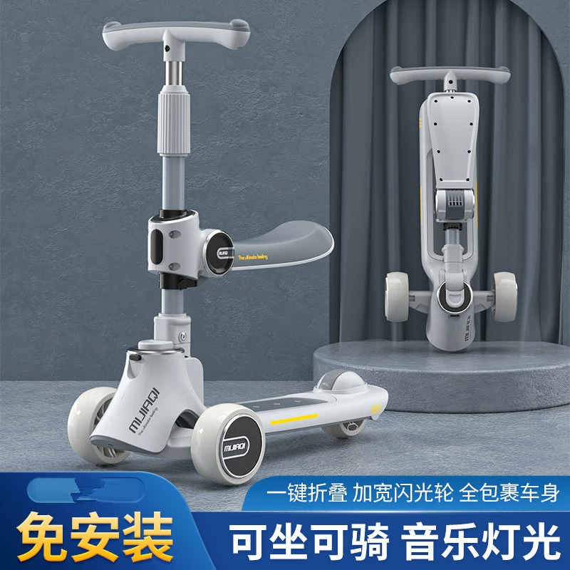Детский самокат три-в-одном для езды легкая музыка складной самокат в один клик оптом От 2 до 12 лет