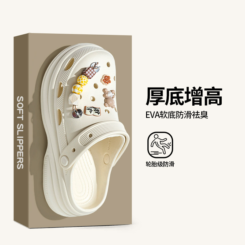 2026 New Style Thick-Soled Crocs for Women, Height Increasing, Summer Outer Wear, EVA Non-Slip Soft Sole Wear-Resistant Beach Sandals