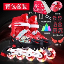 批发3-4-5-6-8-9-10-12岁男女溜冰鞋儿童全套装小孩儿旱冰轮滑鞋