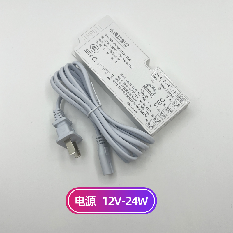 LED armario lámpara de armario fuente de alimentación especial 220 r12v24v interruptor de inducción transformador ultra delgado interfaz DuPont