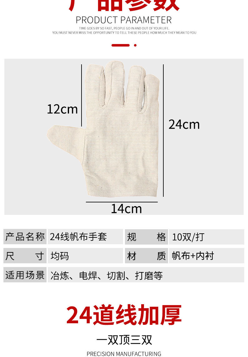详情页切片_06.jpg