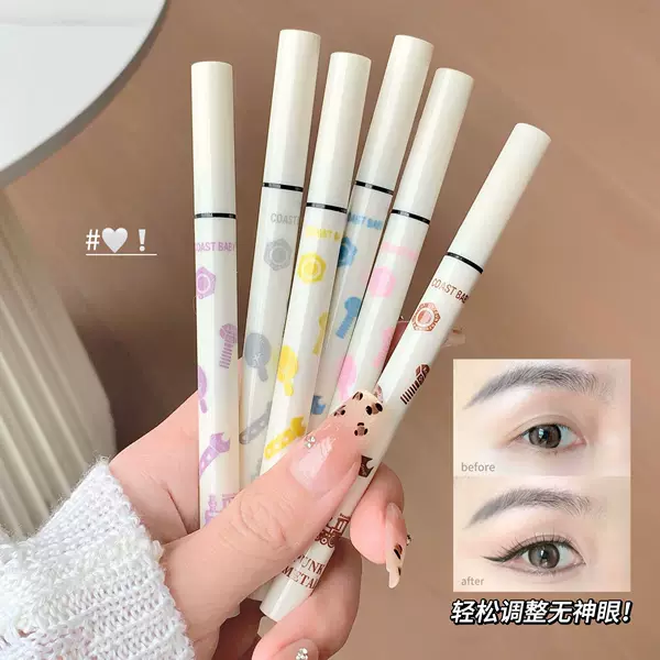 Coast Baby Punk Metal Diamond Eyeliner Natural Long-Lasting Waterproof and Sweat-Proof Eyeliner That Is Not Easy to Smudge