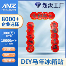 ����2026�����R����������N diy���ꌦ�����N���������L�b�