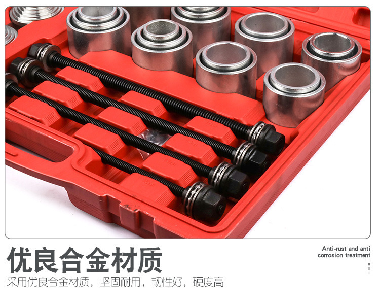 Car Universal Bushing Replacement Tool Rear Axle Lower Arm Bushing Removal