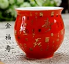 Red Gold Fushou