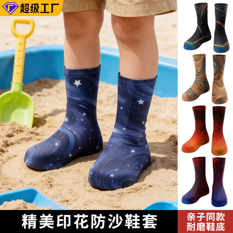 Sharetour Desert Sand-Proof Shoe Covers, Thickened and Wear-Resistant Outdoor Hiking Shoe Covers, Dunhuang Digital Printed Beach Shoe Covers