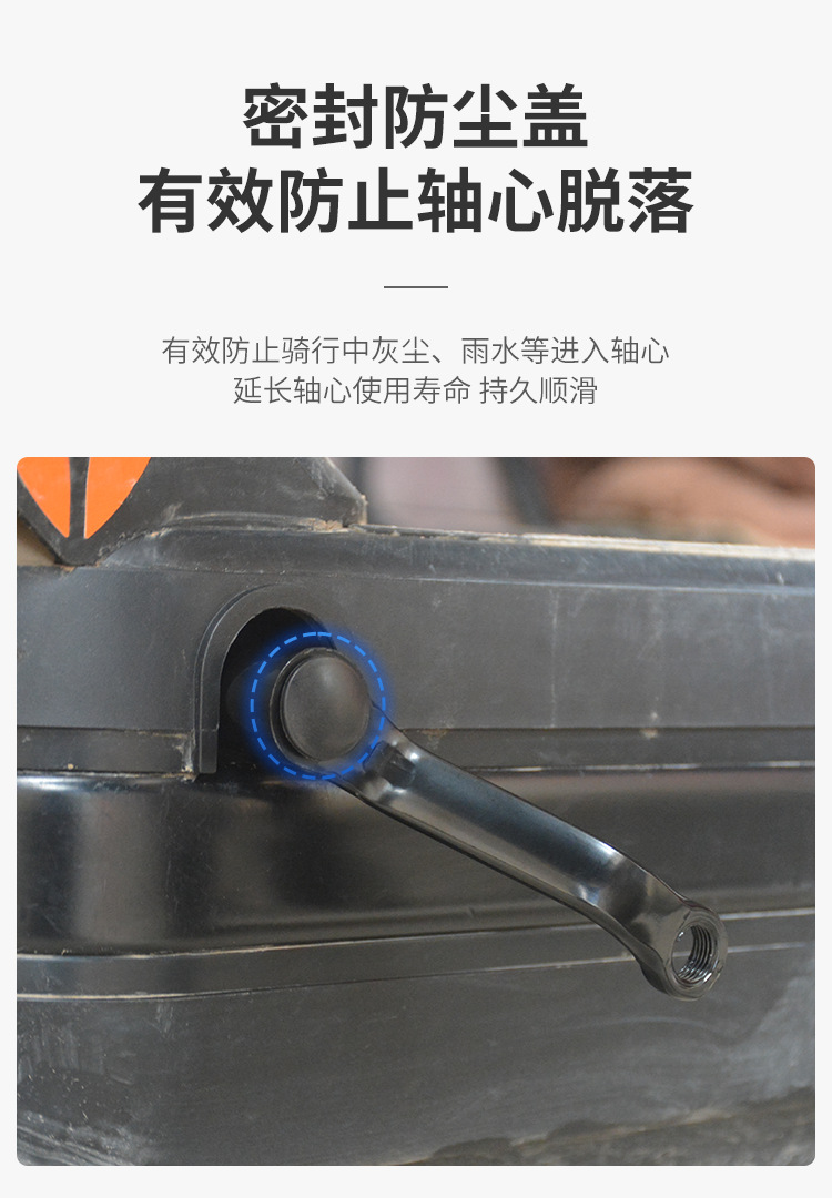 Electric car left and right crank turn new national standard battery car pedal turn center shaft pedal connecting foot rod universal accessories