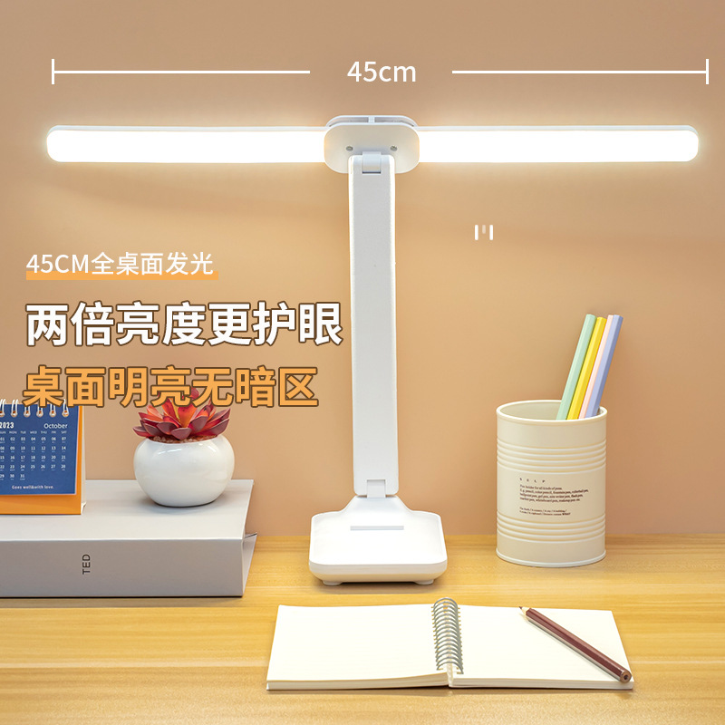 Lámpara de mesa de aprendizaje de protección ocular transfronteriza para proteger la vista Lámpara de dormitorio recargable LED Lámpara de mesa grande plegable de protección ocular de doble cabeza