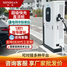 60KWǧԴ늄܇120KW늘ֱΘpٳվ