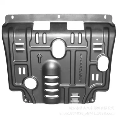 Xingchen / Xingguang / | Underbody protection plate/engine baffle - aluminum-magnesium-alloy-dark-gold-stars