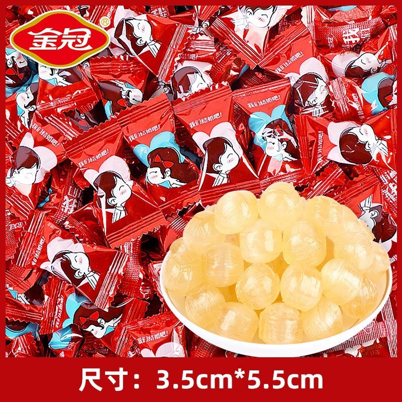 진관, 결혼하자. 단단한 사탕 500g (약 105)