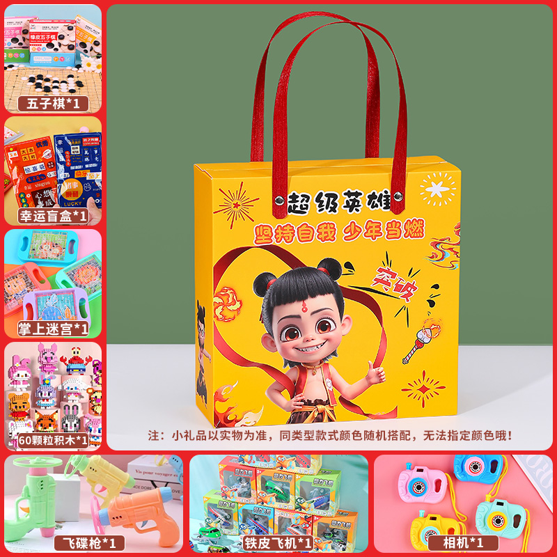 나타 나오하이 [장난감 모델]