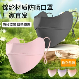 生活口罩;成人帽;成人手套