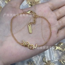 对版实拍圣家字母YS经典款光面手链女时尚OL简约潮流手环女批代发