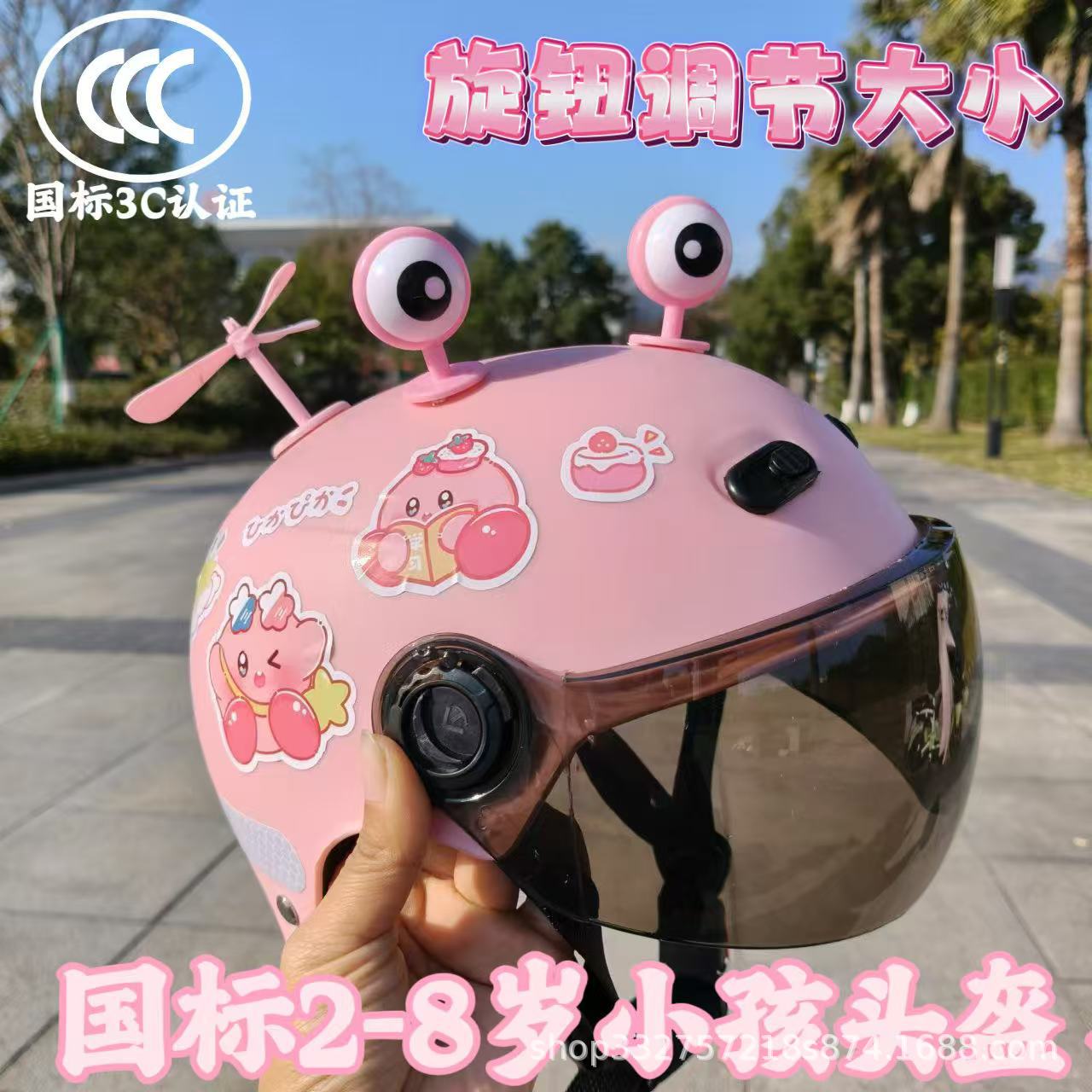 New national standard 3C certification 2-8 years old children's helmet four seasons unisex electric car cute helmet a generation of hair