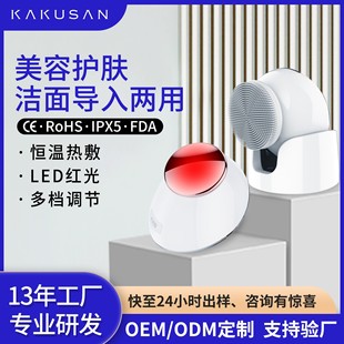 Hot sale pore cleaning vibration firming beauty guide electric silicone cleansing face wash brush wholesale