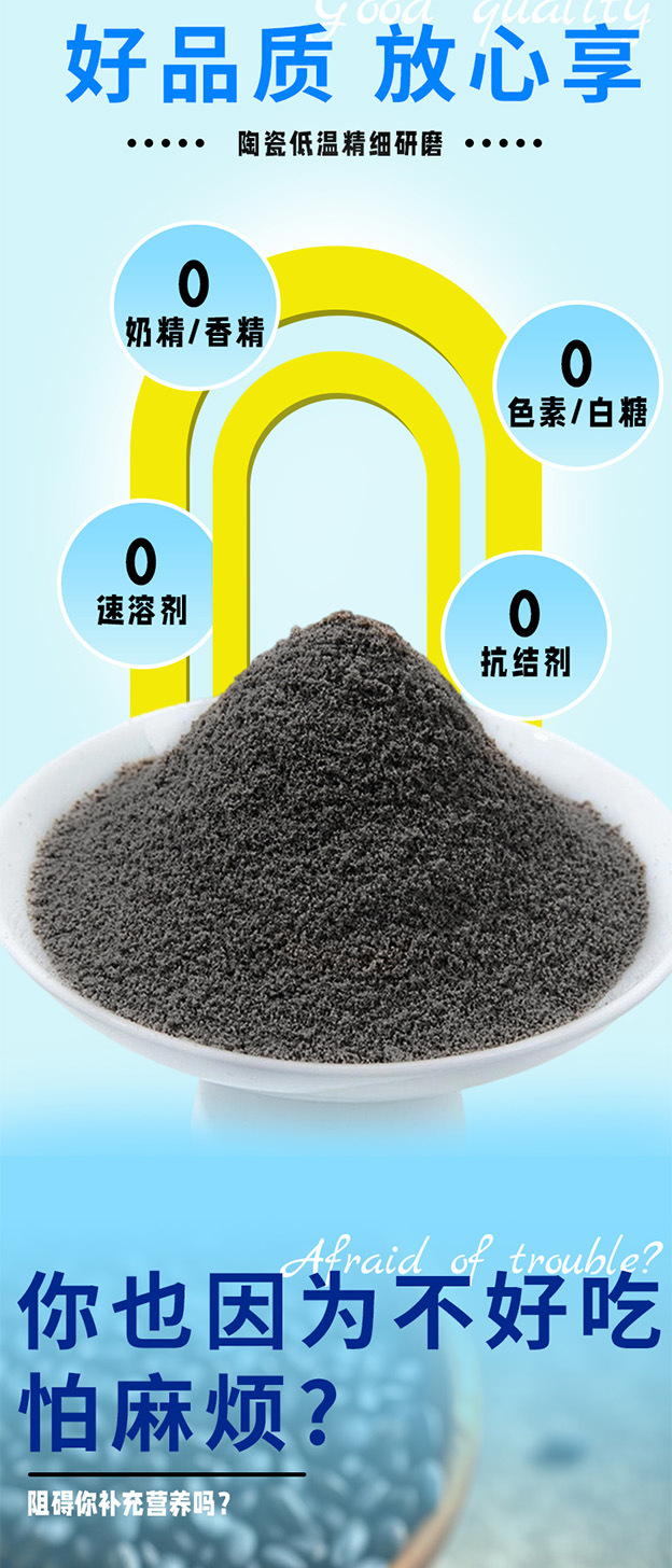 Black Sesame Rice Dew Bowl Ready to Eat Herbal Dessert Cantonese Style 168g key features